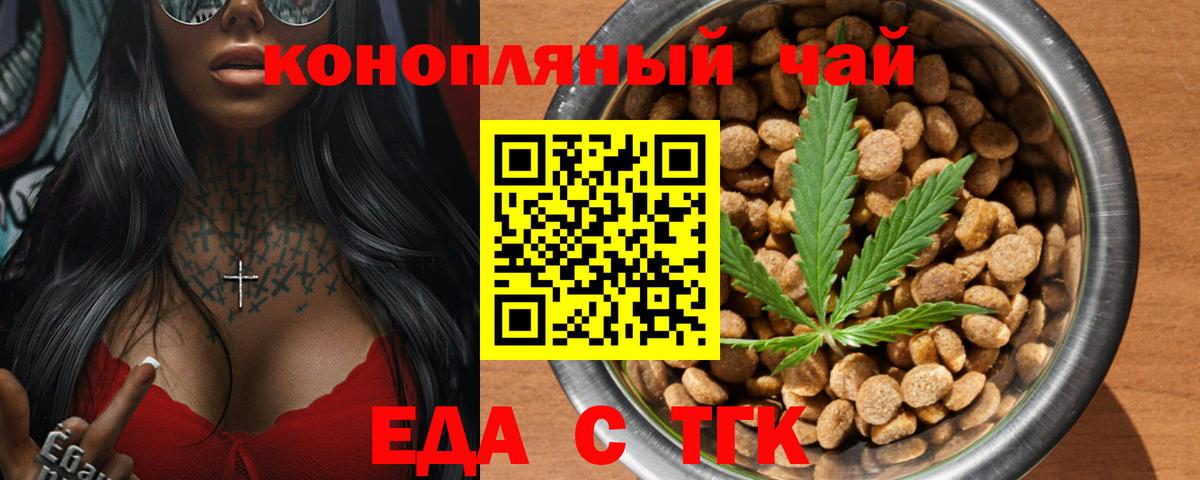 Меф кристаллы  A-PVP СК кристаллы  Лсд 25  Вход с VPN  Коломна  МАРИХУАНА  ГАШ 