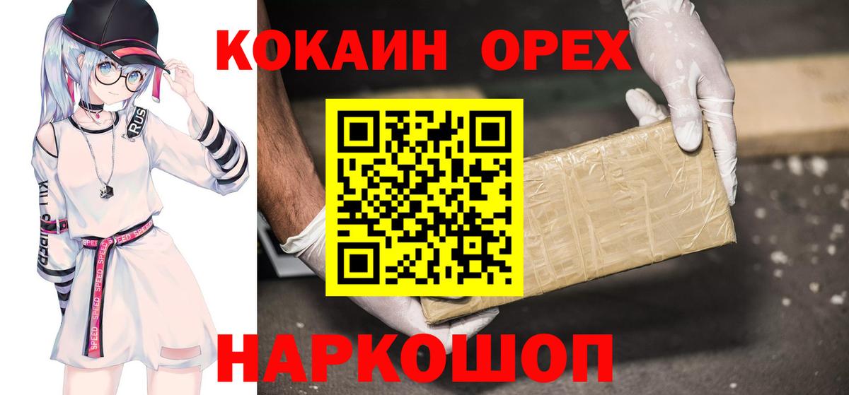 Cocaine 98% Коломна