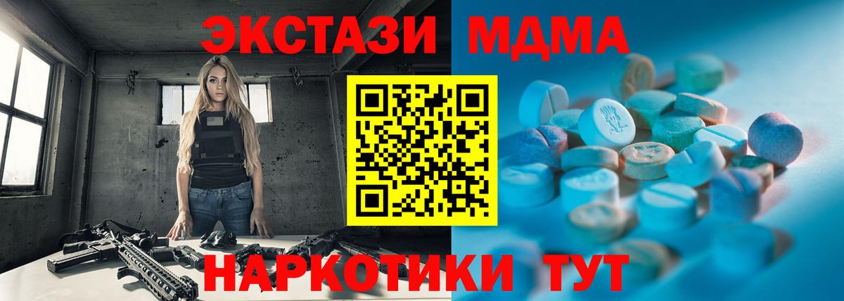 ЭКСТАЗИ mix  Экстази  Коломна  Вход с VPN 