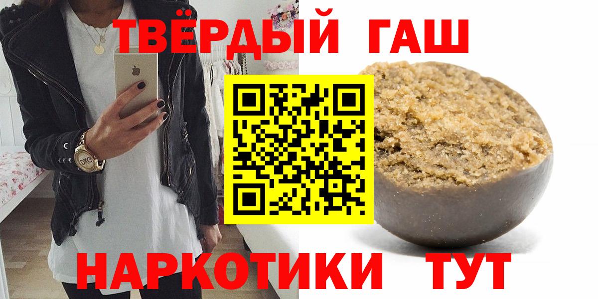ГАШ VHQ Коломна