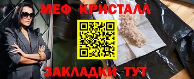 мефедрон VHQ Бийск