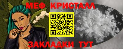 тгк Беслан