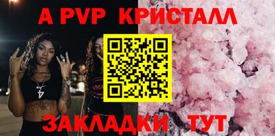 мефедрон VHQ Бийск