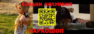 мефедрон VHQ Бийск