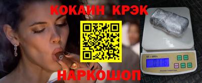 мефедрон VHQ Бийск