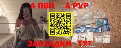 тгк Беслан