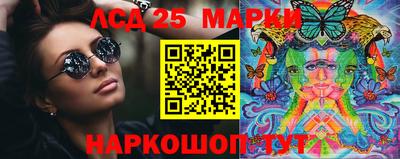 мефедрон VHQ Бийск