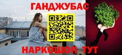 мефедрон VHQ Бийск