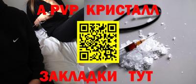 мефедрон VHQ Бийск
