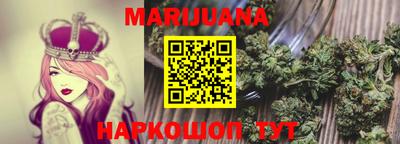 мефедрон VHQ Бийск