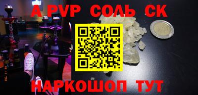мефедрон VHQ Бийск