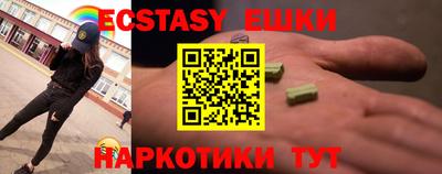 тгк Беслан
