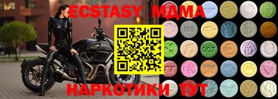 мефедрон VHQ Бийск