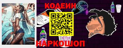 тгк Беслан