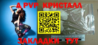 тгк Беслан