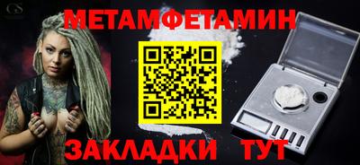 мефедрон VHQ Бийск