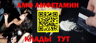 тгк Беслан