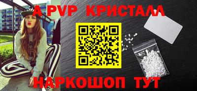 тгк Беслан