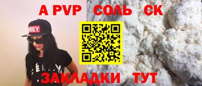 мефедрон VHQ Бийск