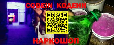 мефедрон VHQ Бийск