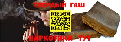 тгк Беслан