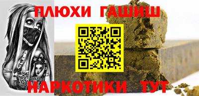тгк Беслан