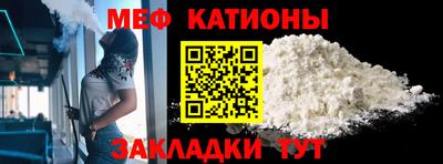 тгк Беслан