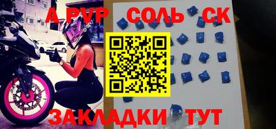 тгк Беслан