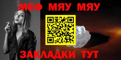 тгк Беслан