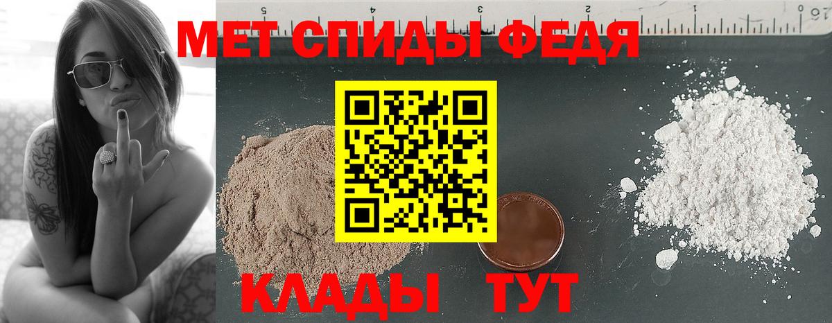 Метамфетамин Methamphetamine Коломна