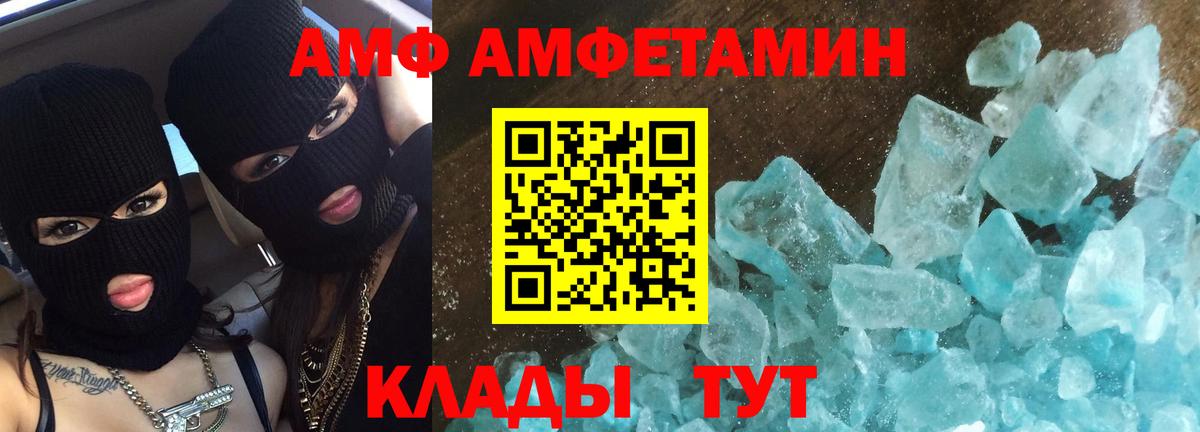 МЕТАМФЕТАМИН  МЕТАМФЕТАМИН витя  Вход с VPN  Коломна  МЕТАМФЕТАМИН витя 