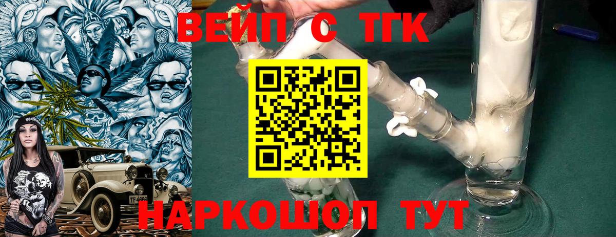 Псилоцибиновые грибы Коломна