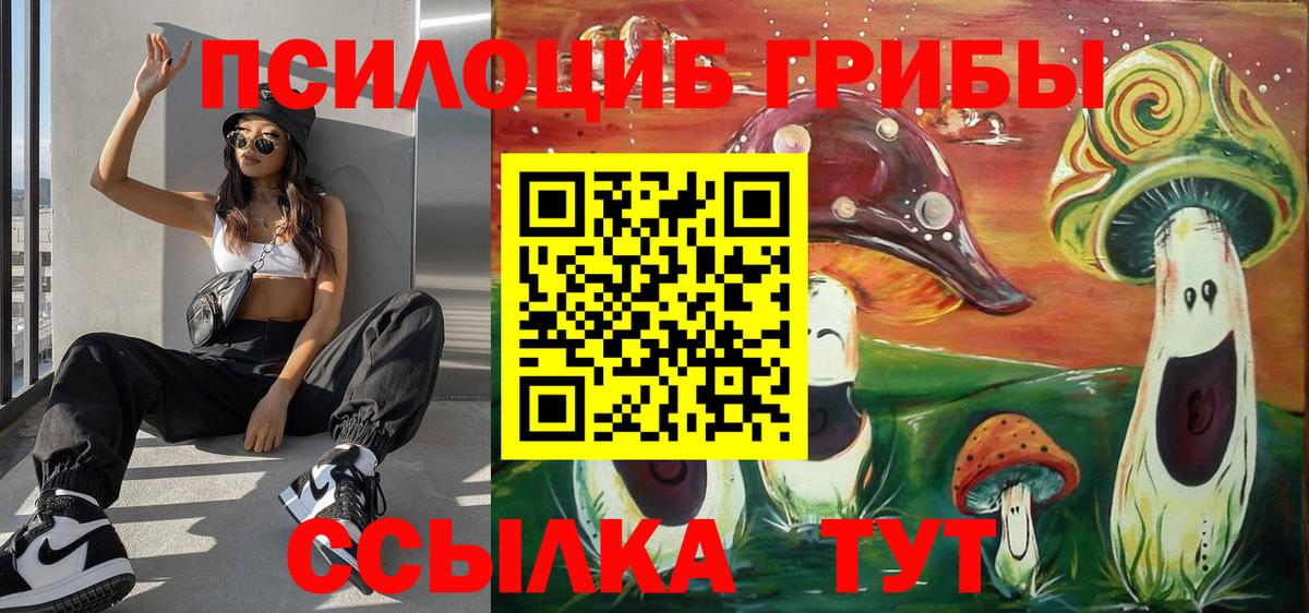 Коломна  Галлюциногенные грибы ЛСД  Вход с VPN 