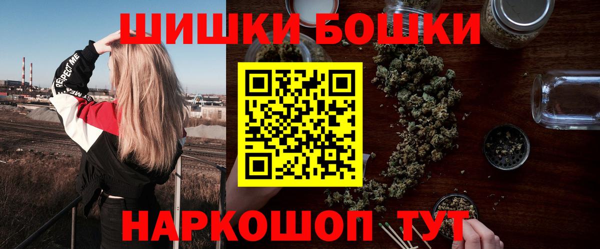 Бошки марихуана конопля Коломна