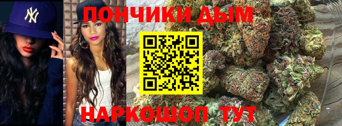 Канабис сатива  Шишки марихуана THC 21%  Шишки марихуана ГИДРОПОН  Вход с VPN  Коломна 